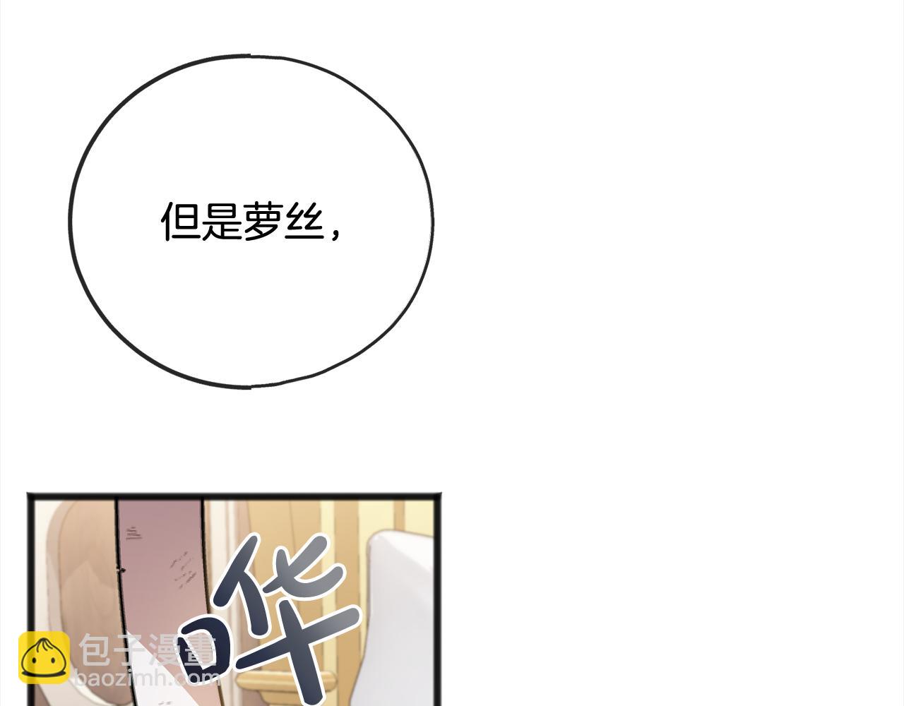 第88话  献祭47