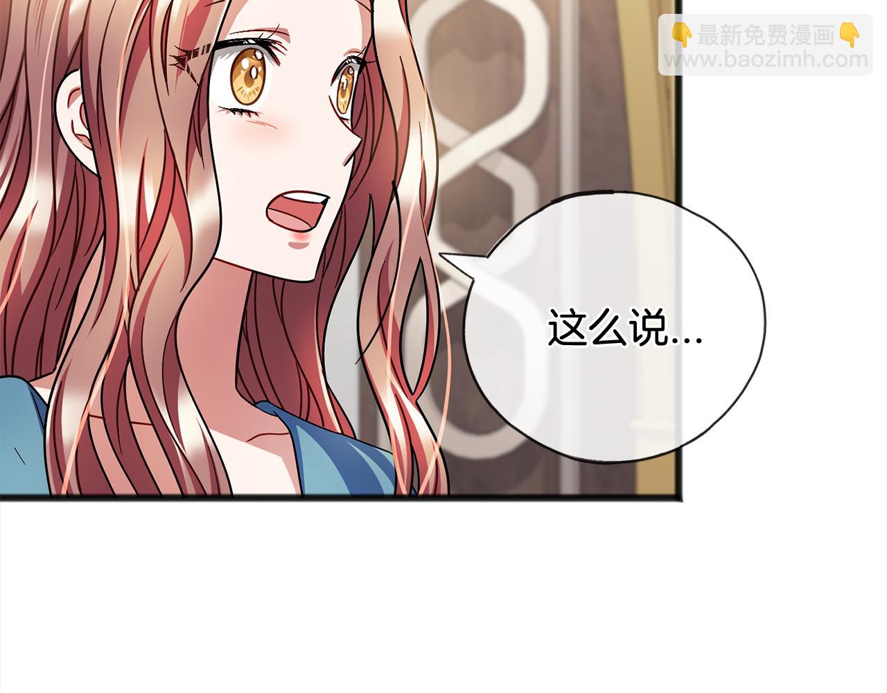 第88话  献祭50