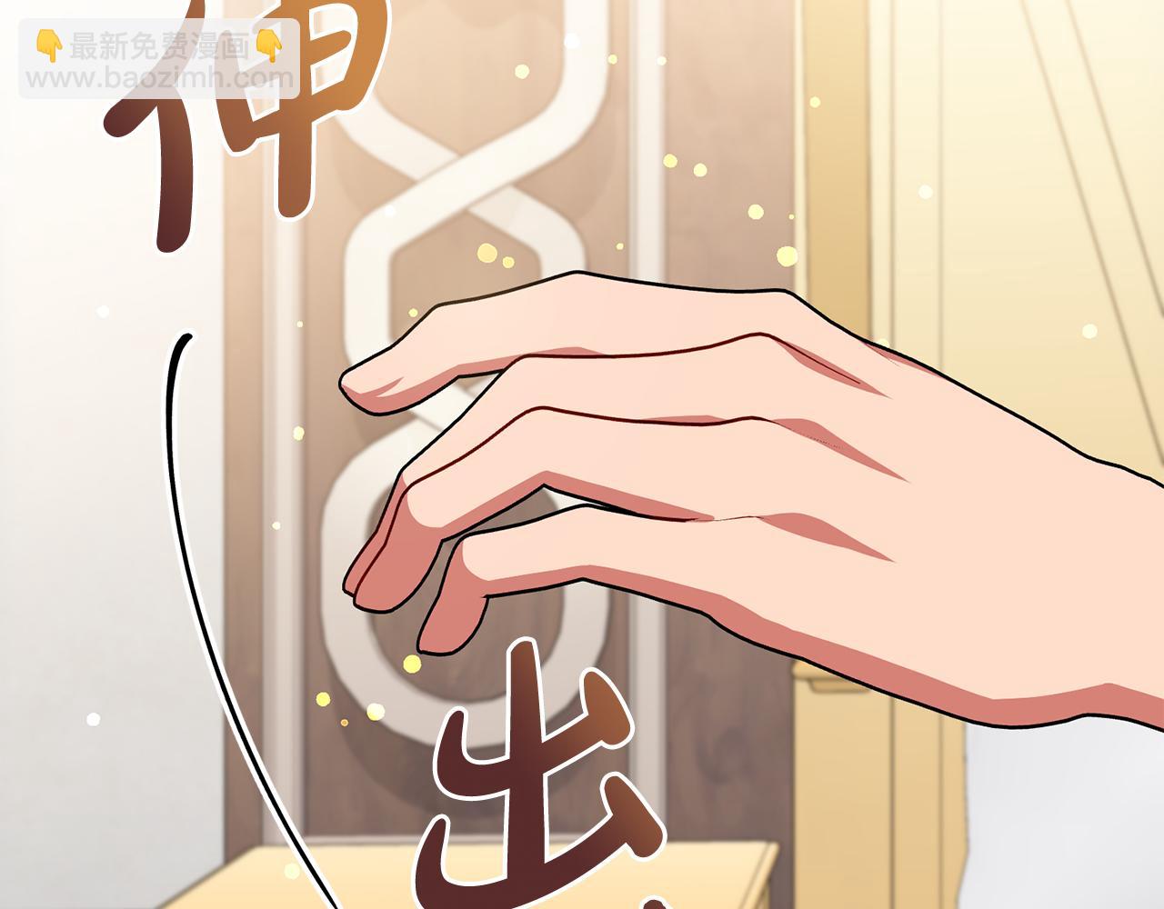 第88话  献祭55