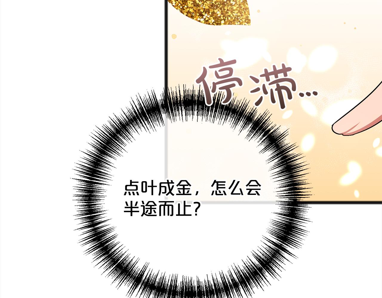 第88话  献祭59