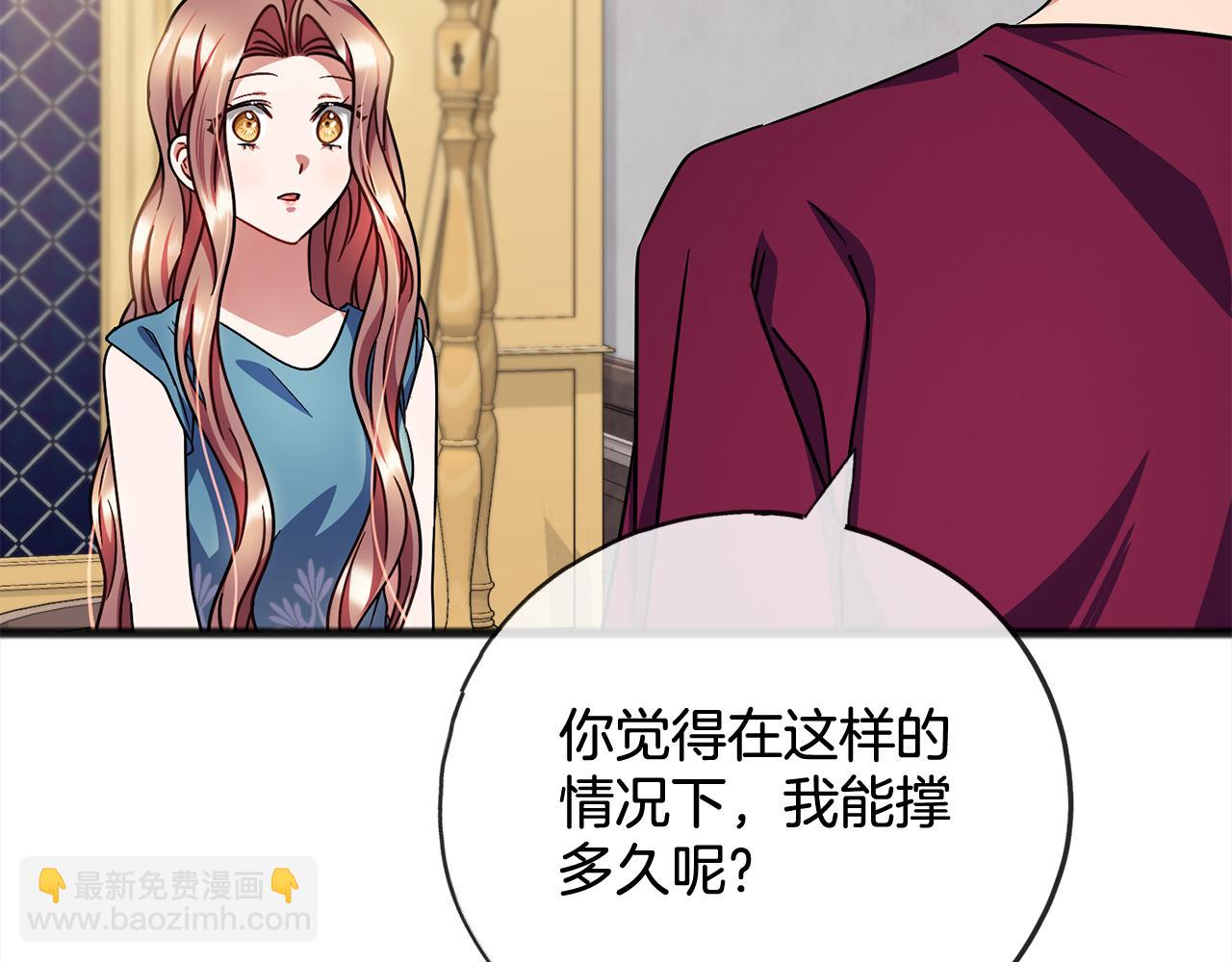 第88话  献祭67