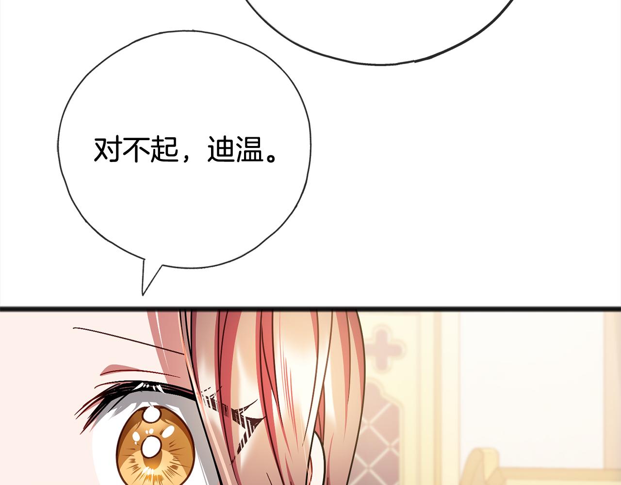 第88话  献祭68
