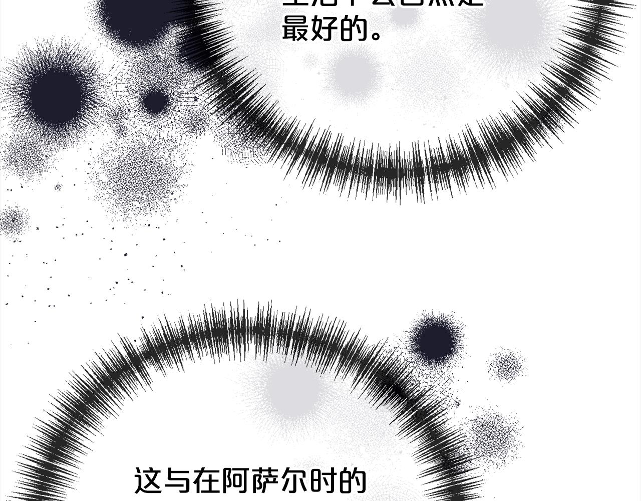 第88话  献祭71