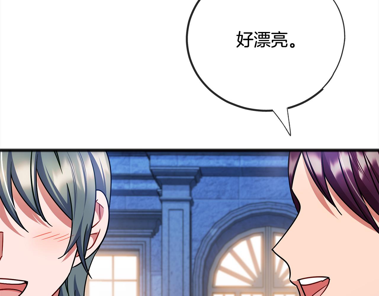 第88话  献祭8