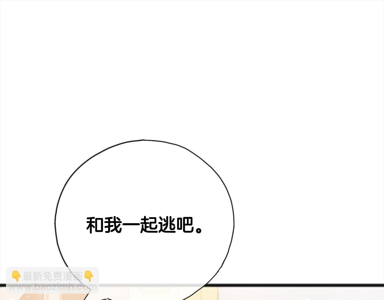 第88话  献祭82