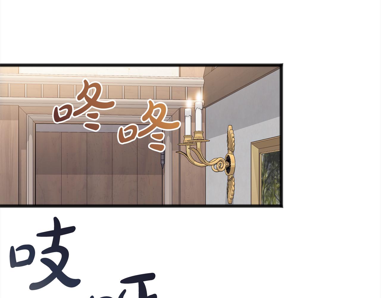 第88话  献祭85