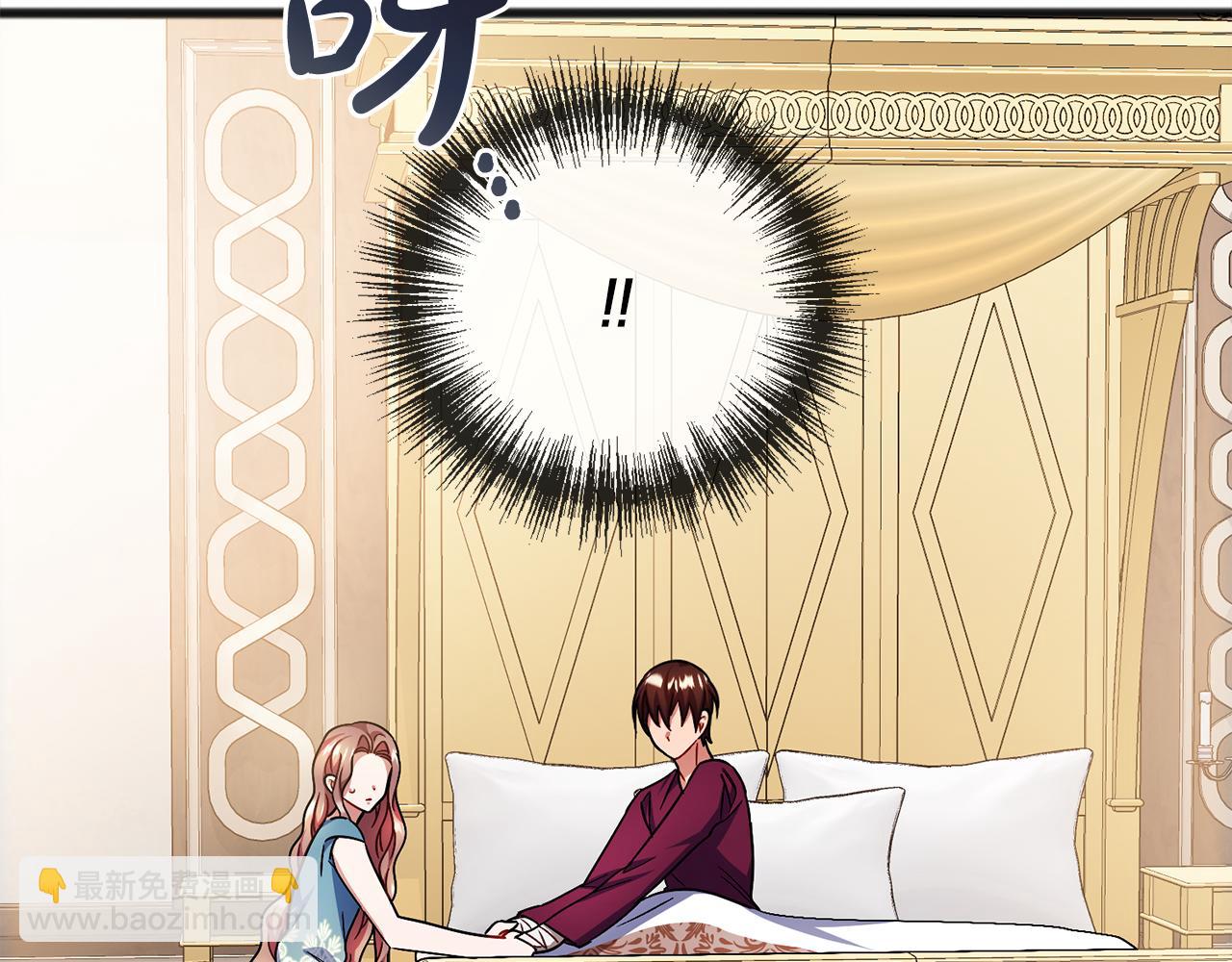 第88话  献祭86