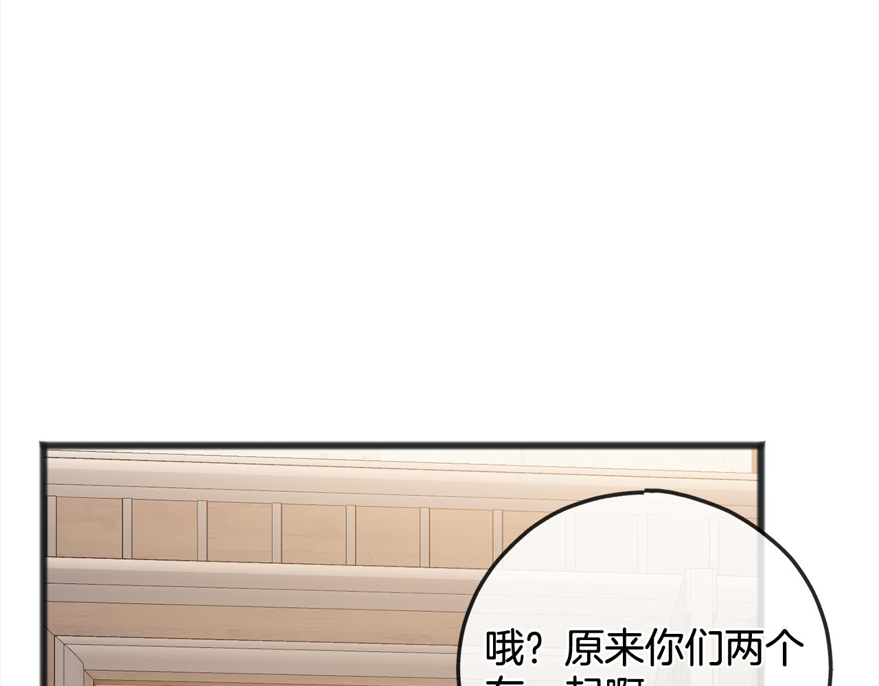 第88话  献祭88