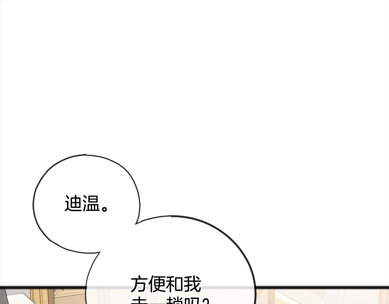 第88话  献祭91