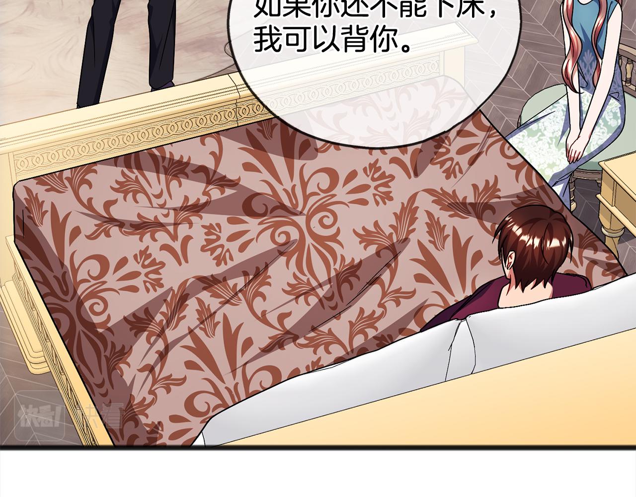 第88话  献祭93