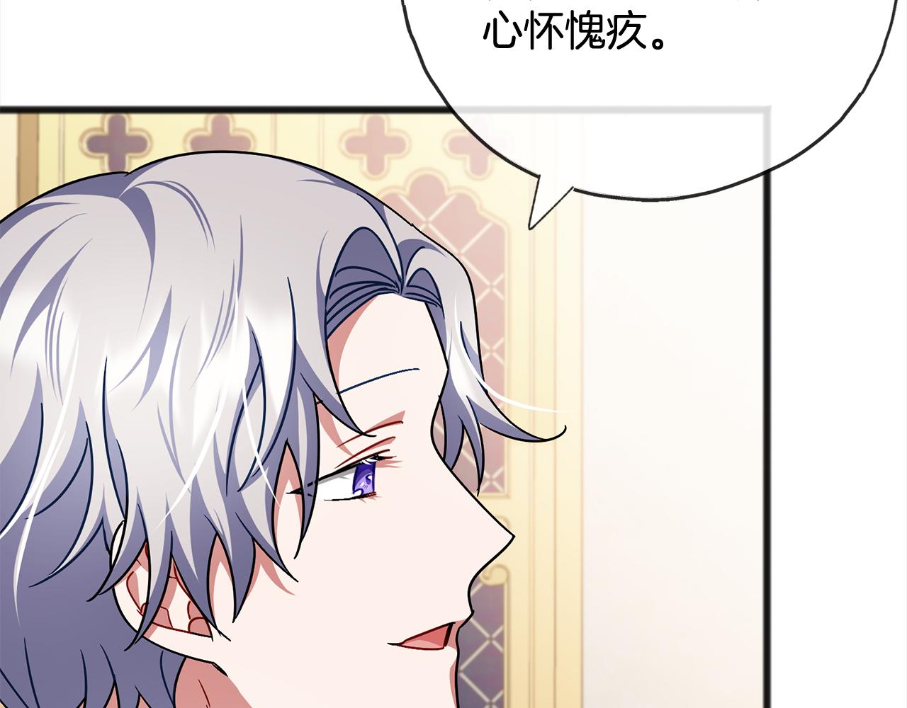 第88话  献祭97