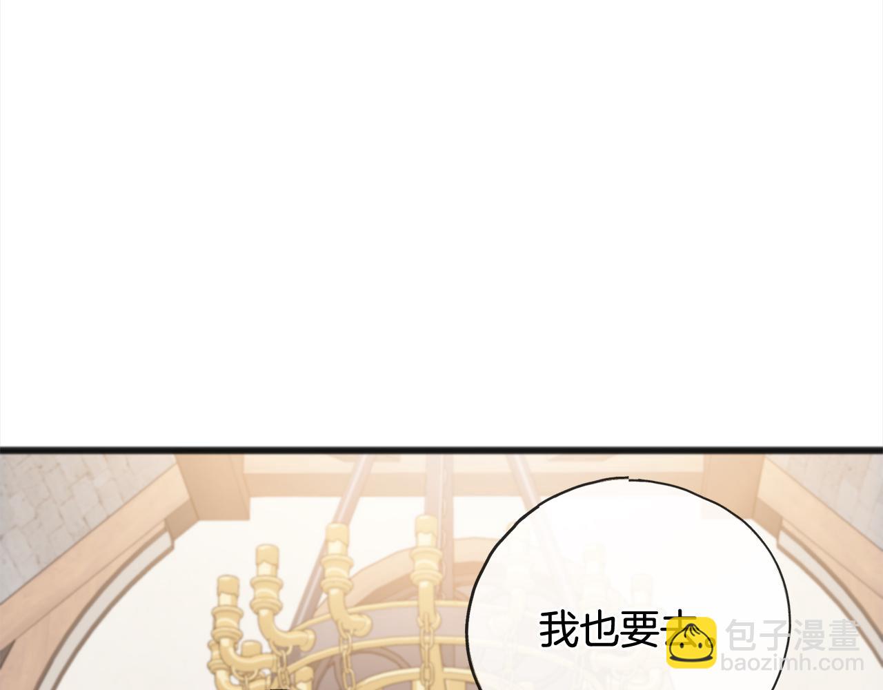 第88话  献祭99