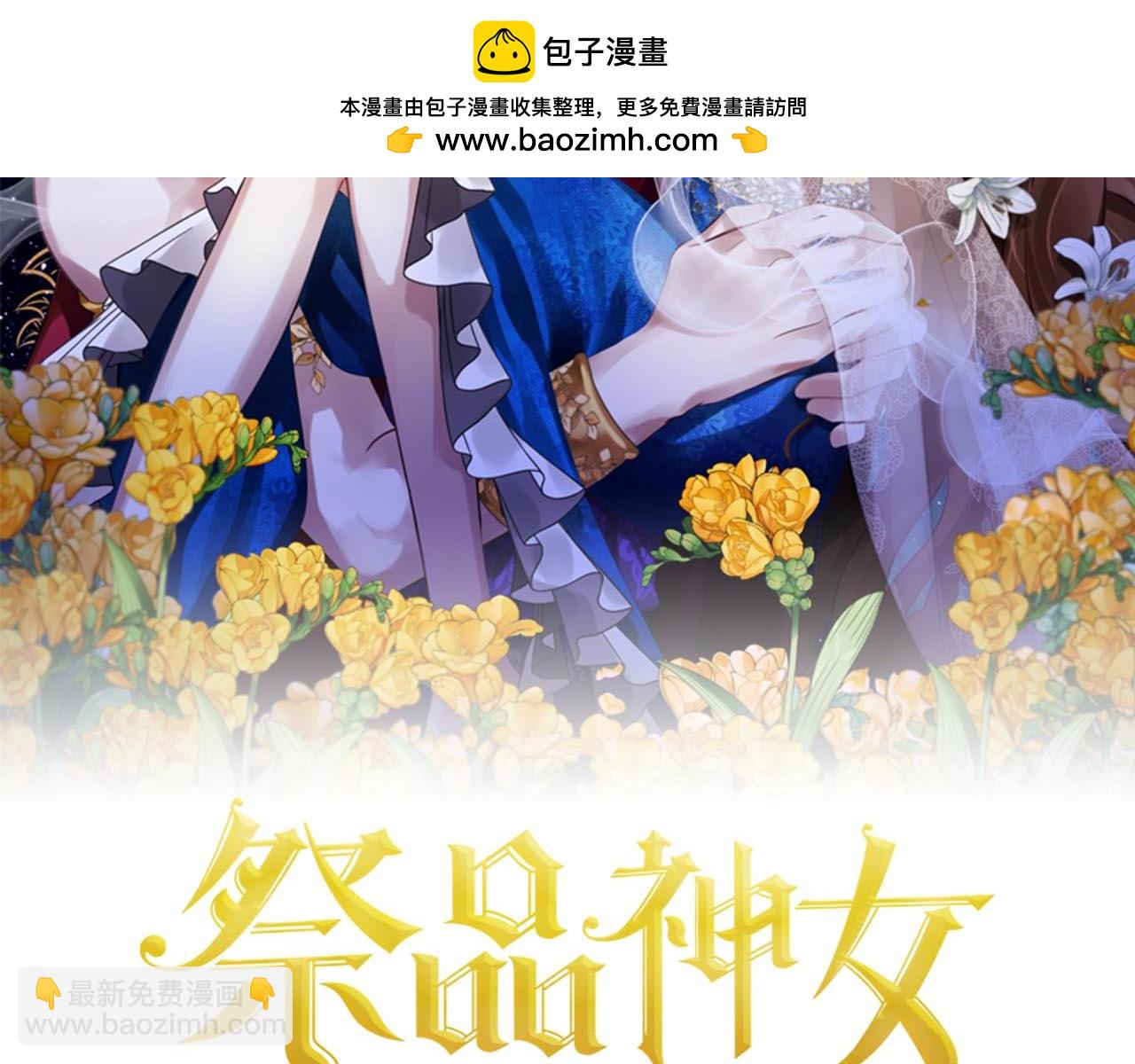 第91话  审判1