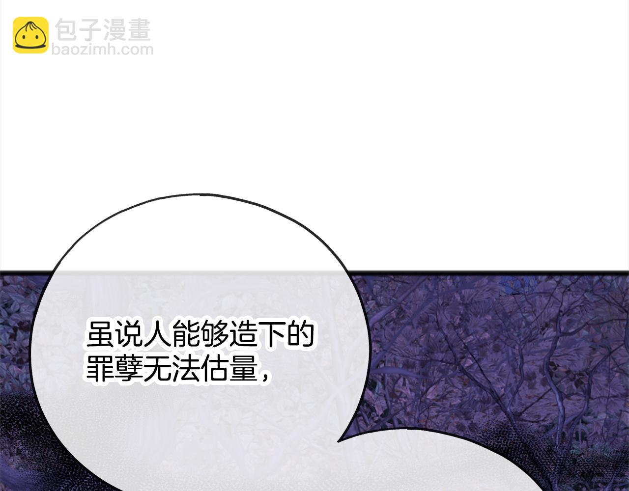 第91话  审判10