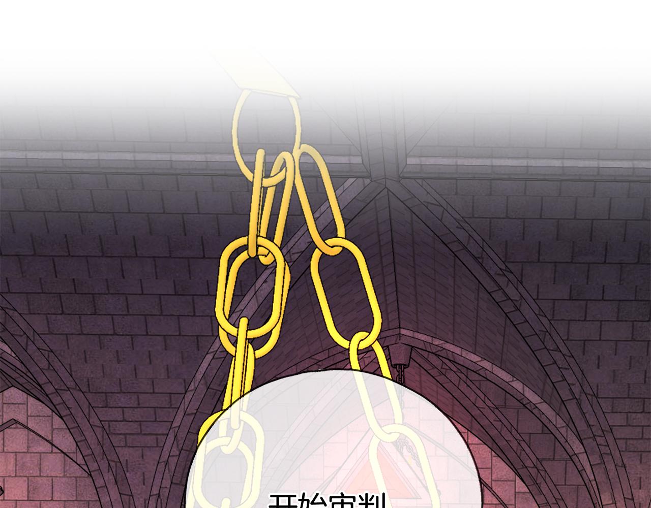 第91话  审判101