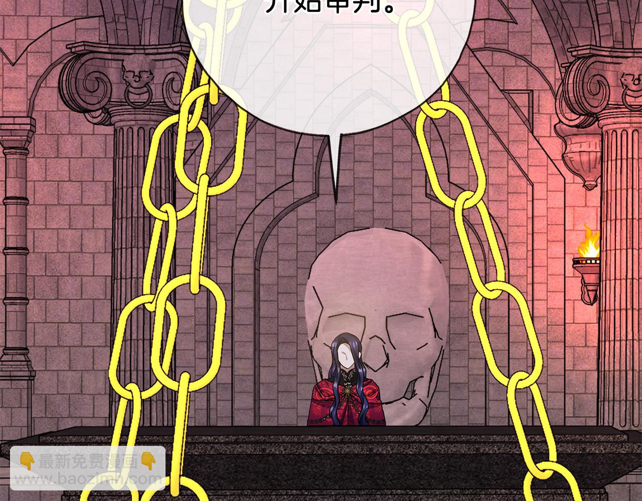 第91话  审判106