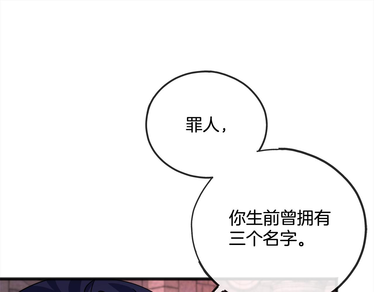 第91话  审判109