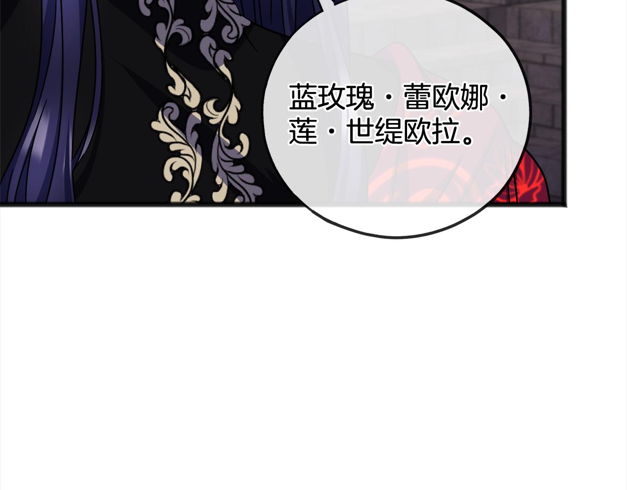 第91话  审判111