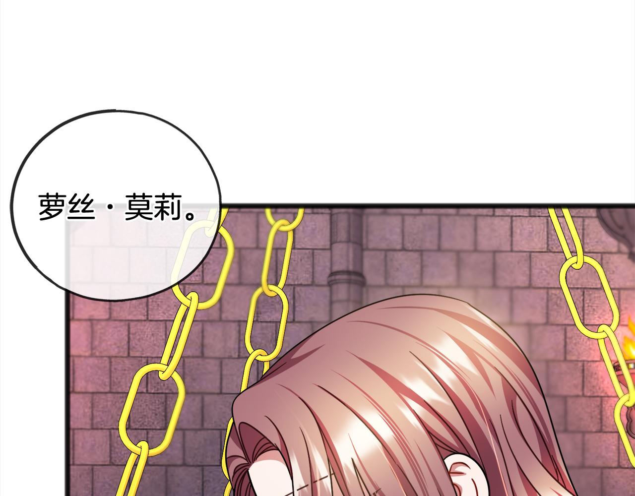 第91话  审判112