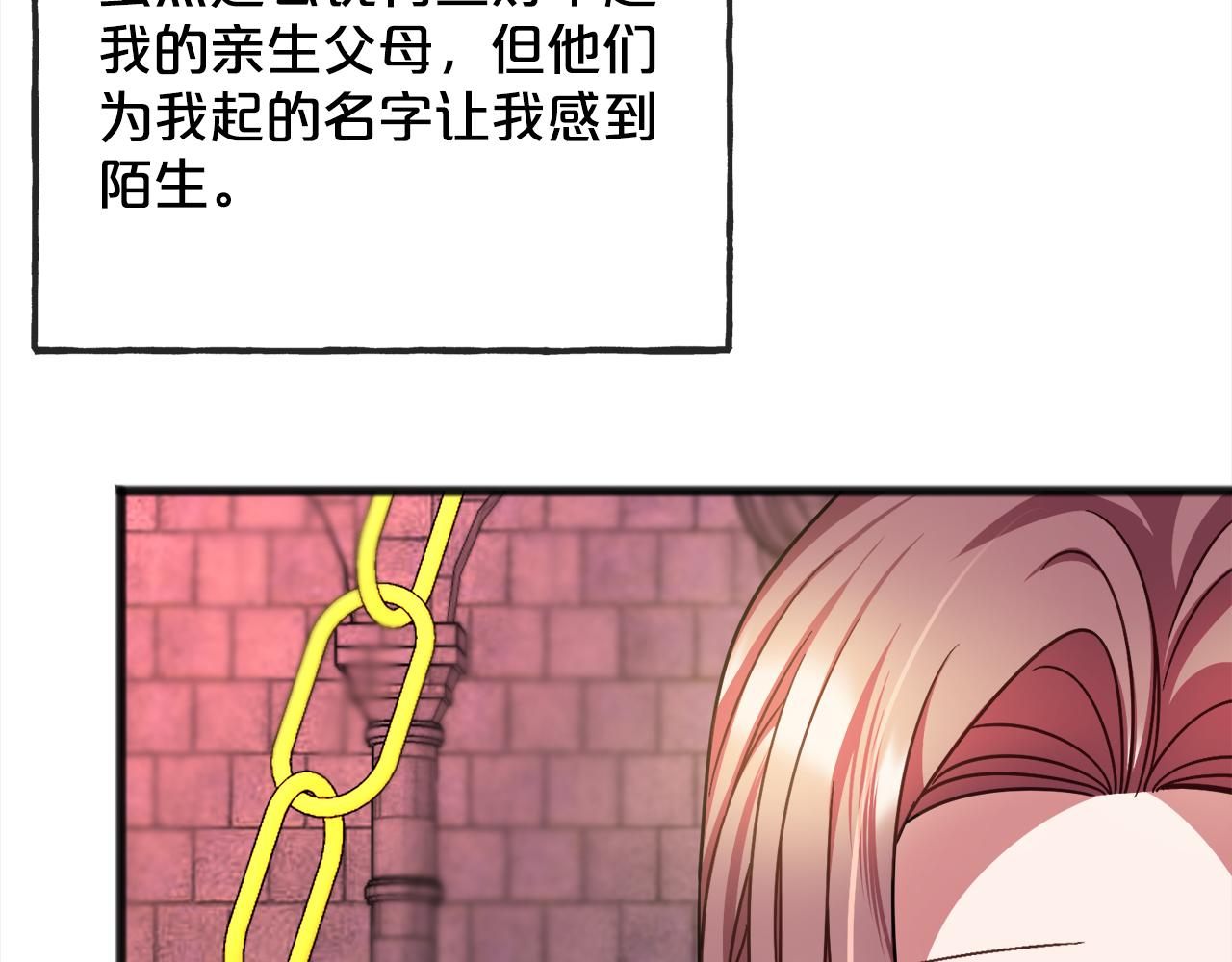 第91话  审判117