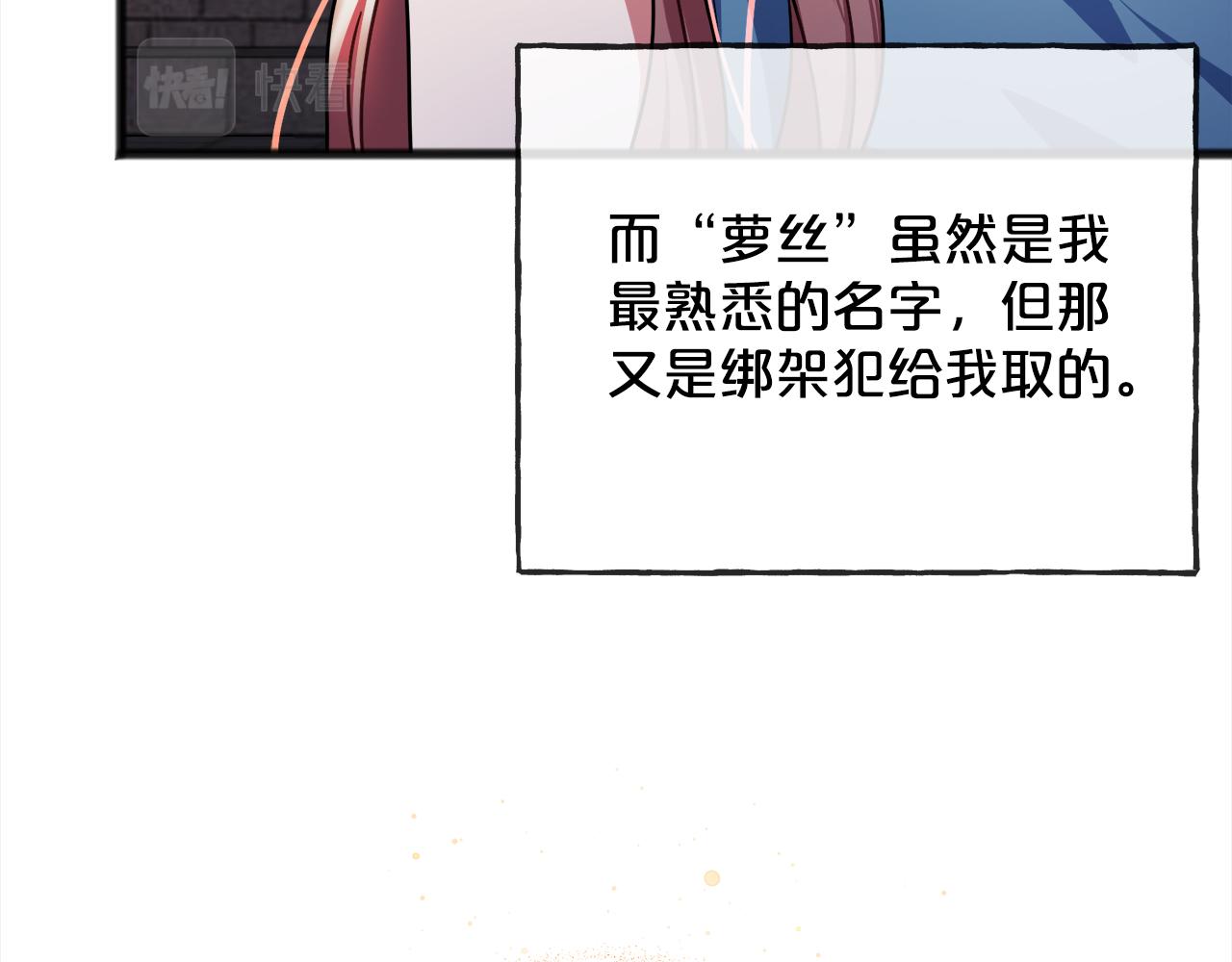 第91话  审判119