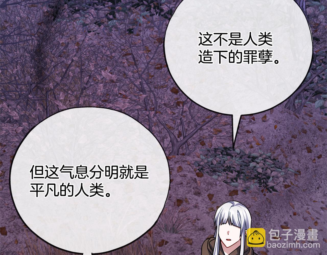 第91话  审判12
