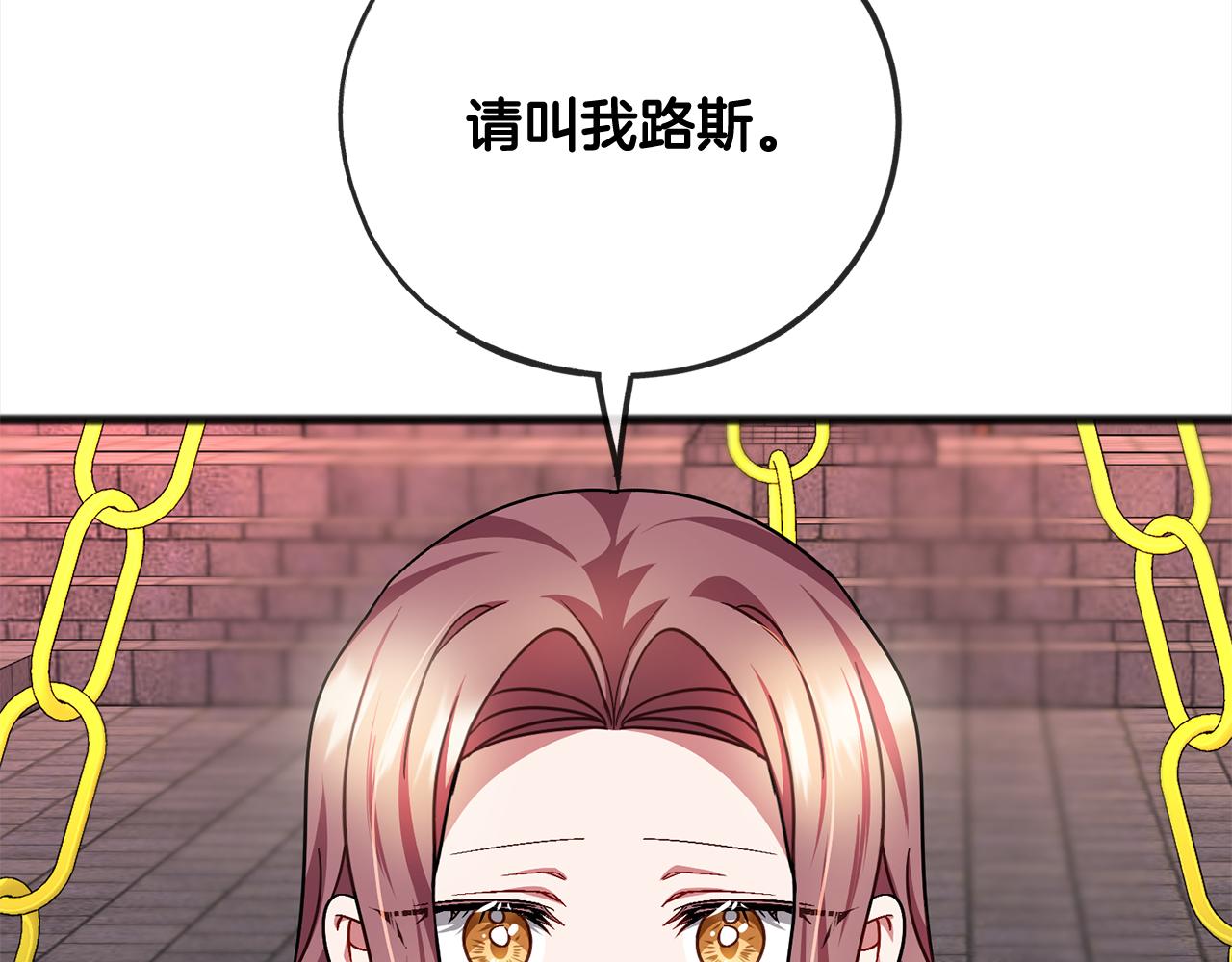 第91话  审判126