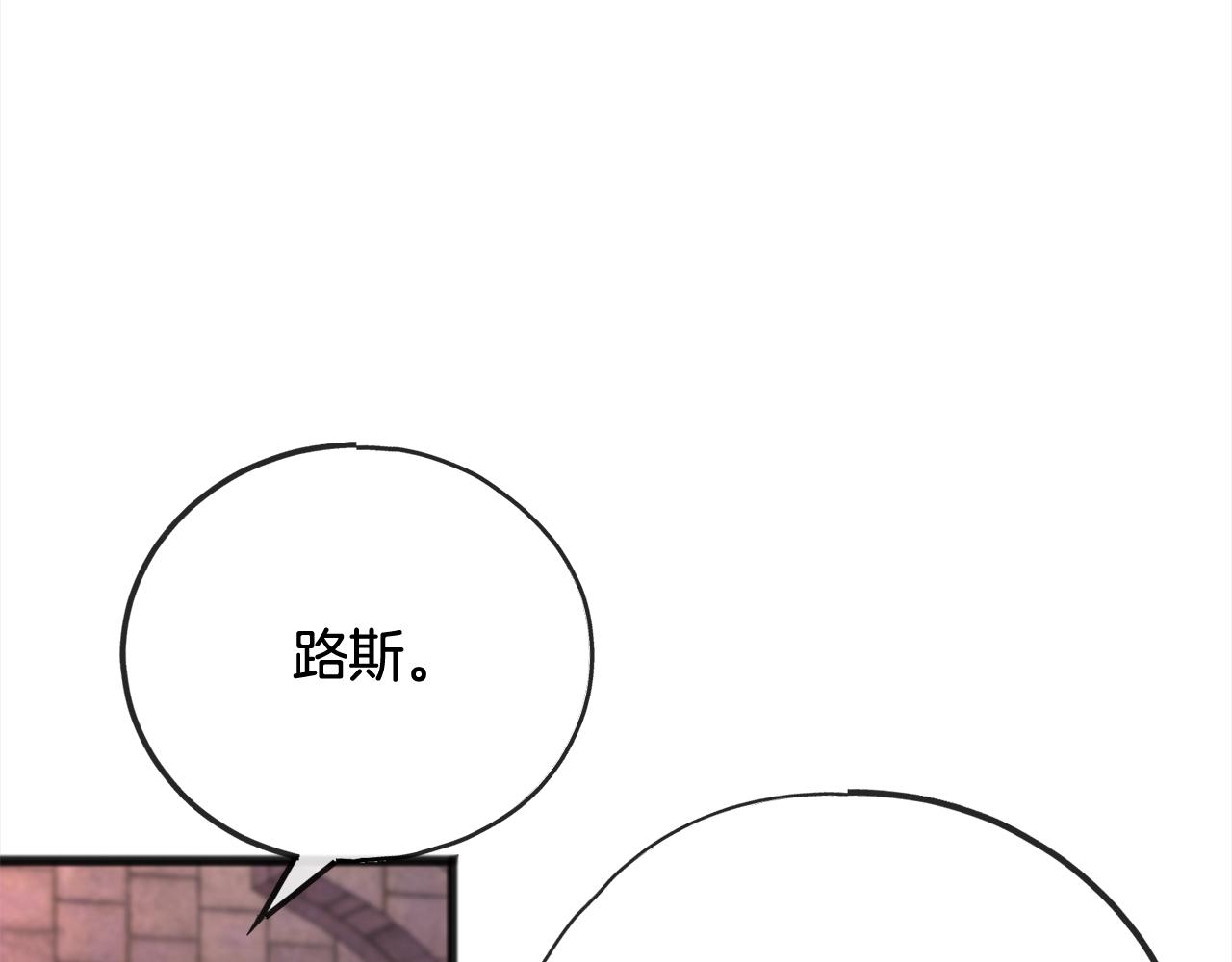 第91话  审判128