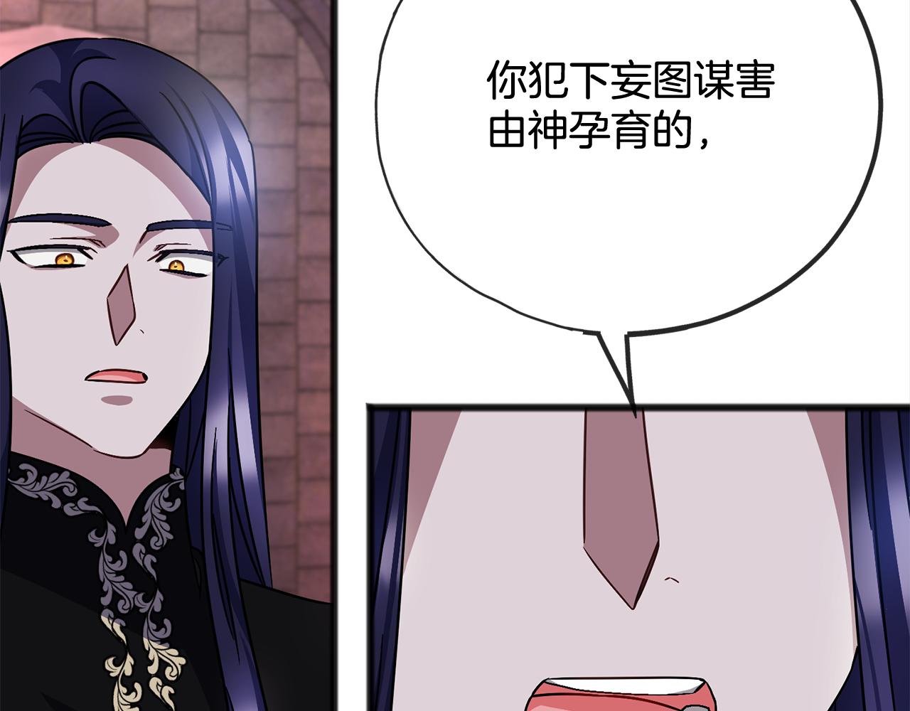 第91话  审判129