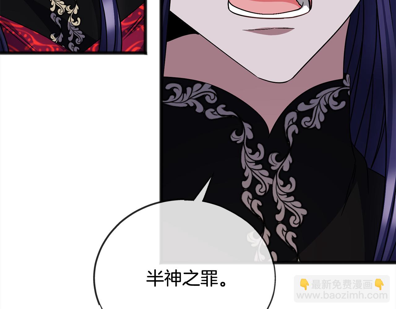 第91话  审判130