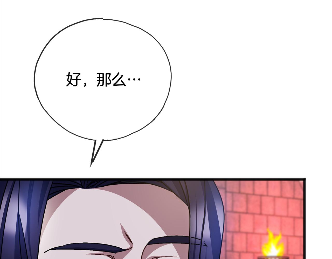第91话  审判137