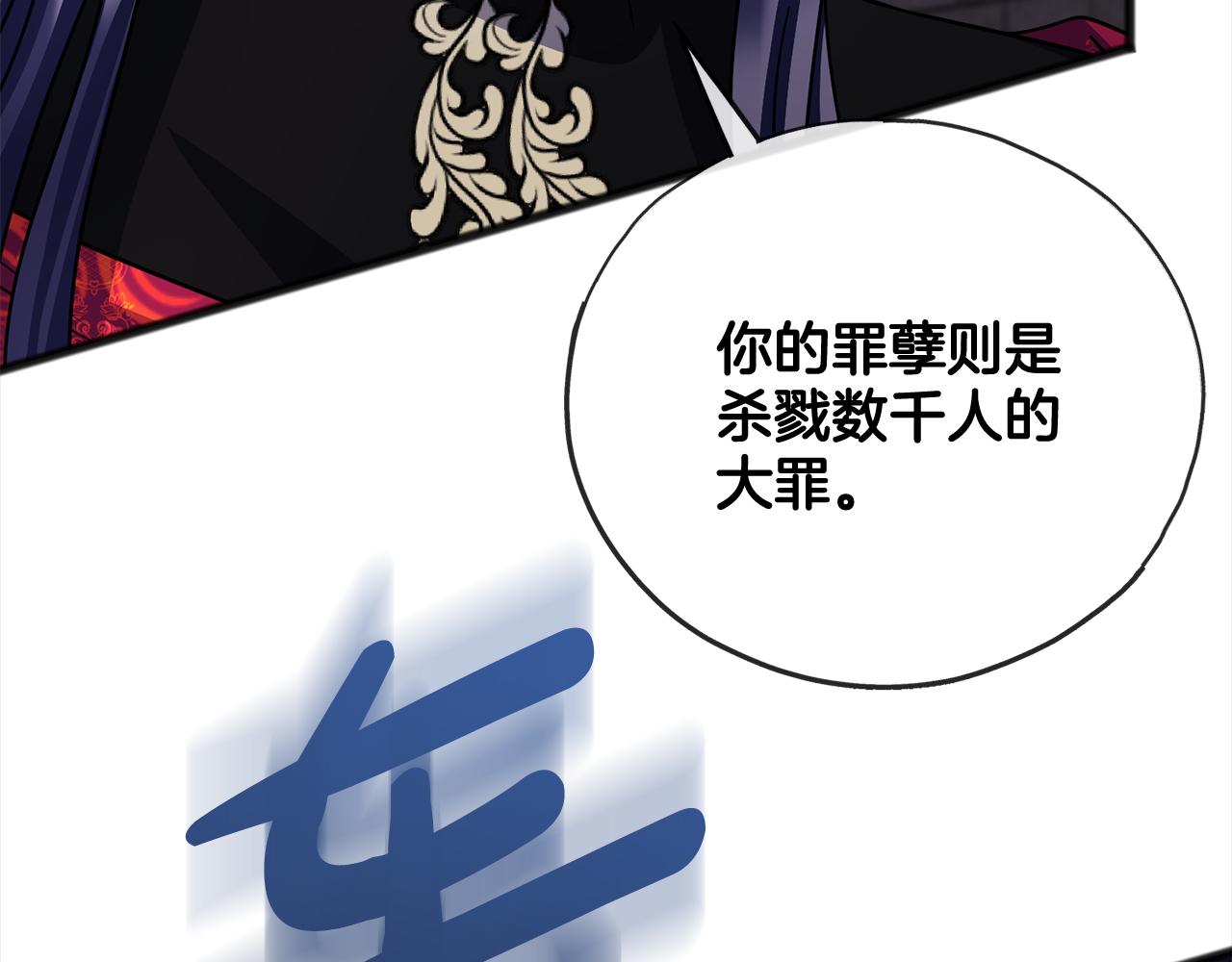 第91话  审判139