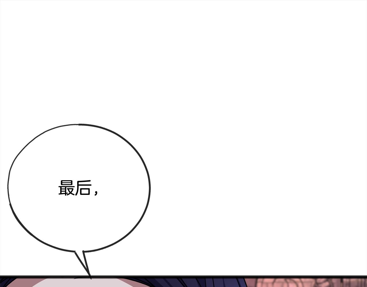 第91话  审判146