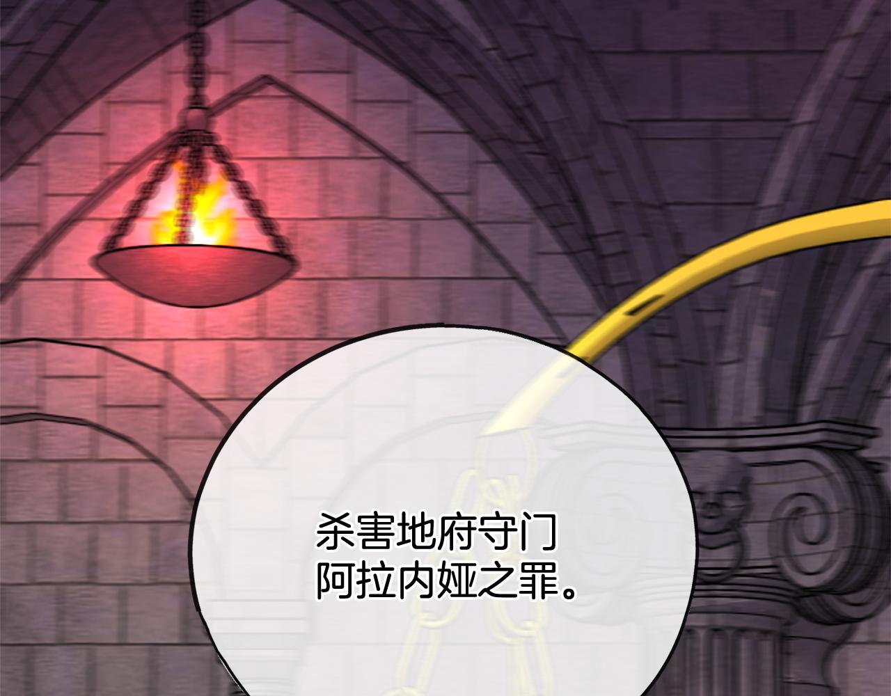 第91话  审判148