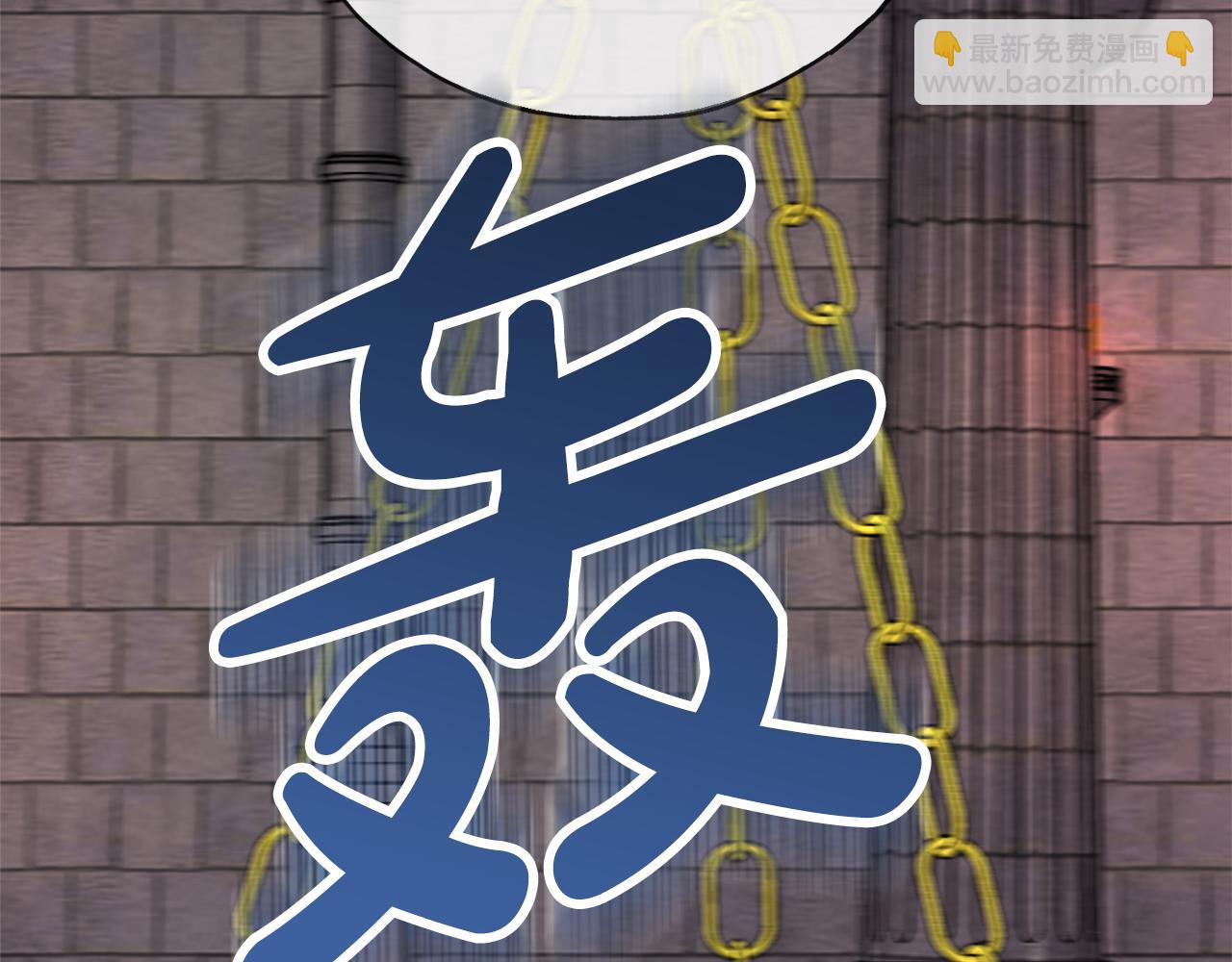 第91话  审判149