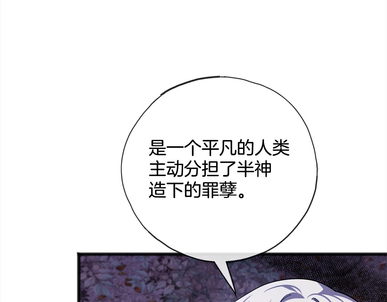 第91话  审判15
