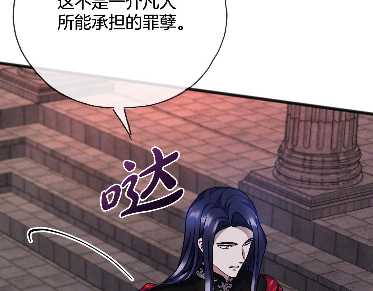 第91话  审判152