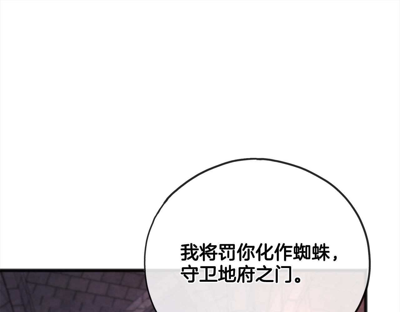 第91话  审判159