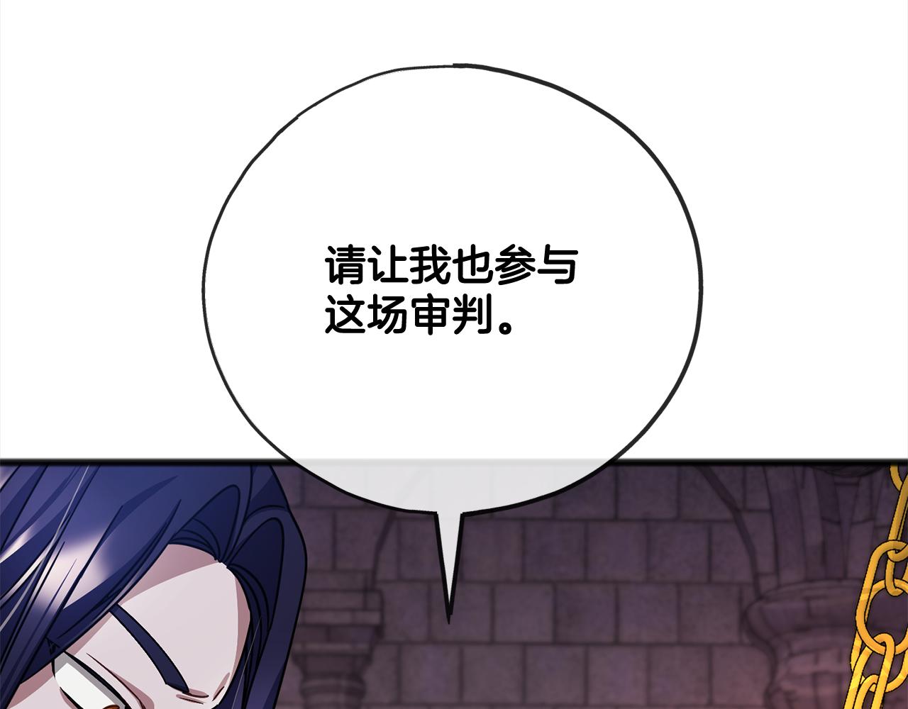 第91话  审判166