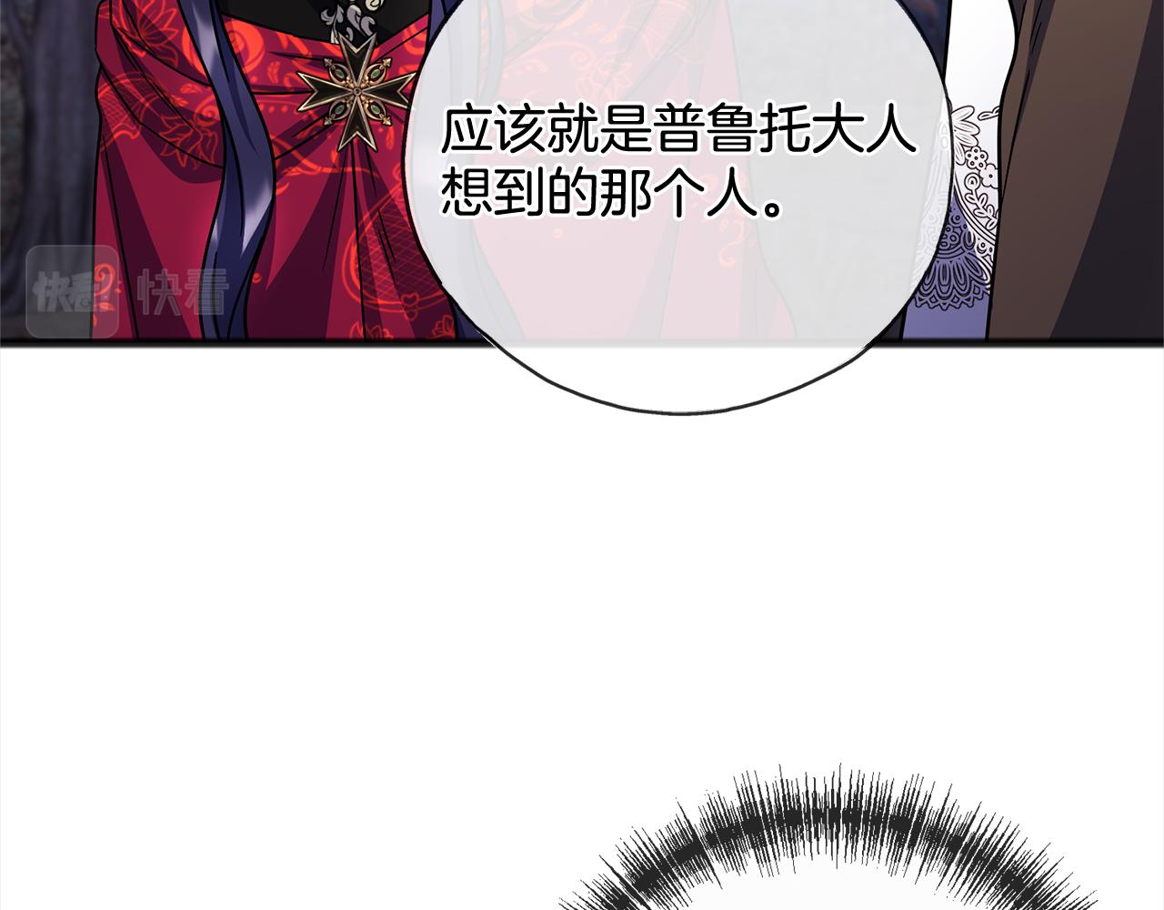 第91话  审判19