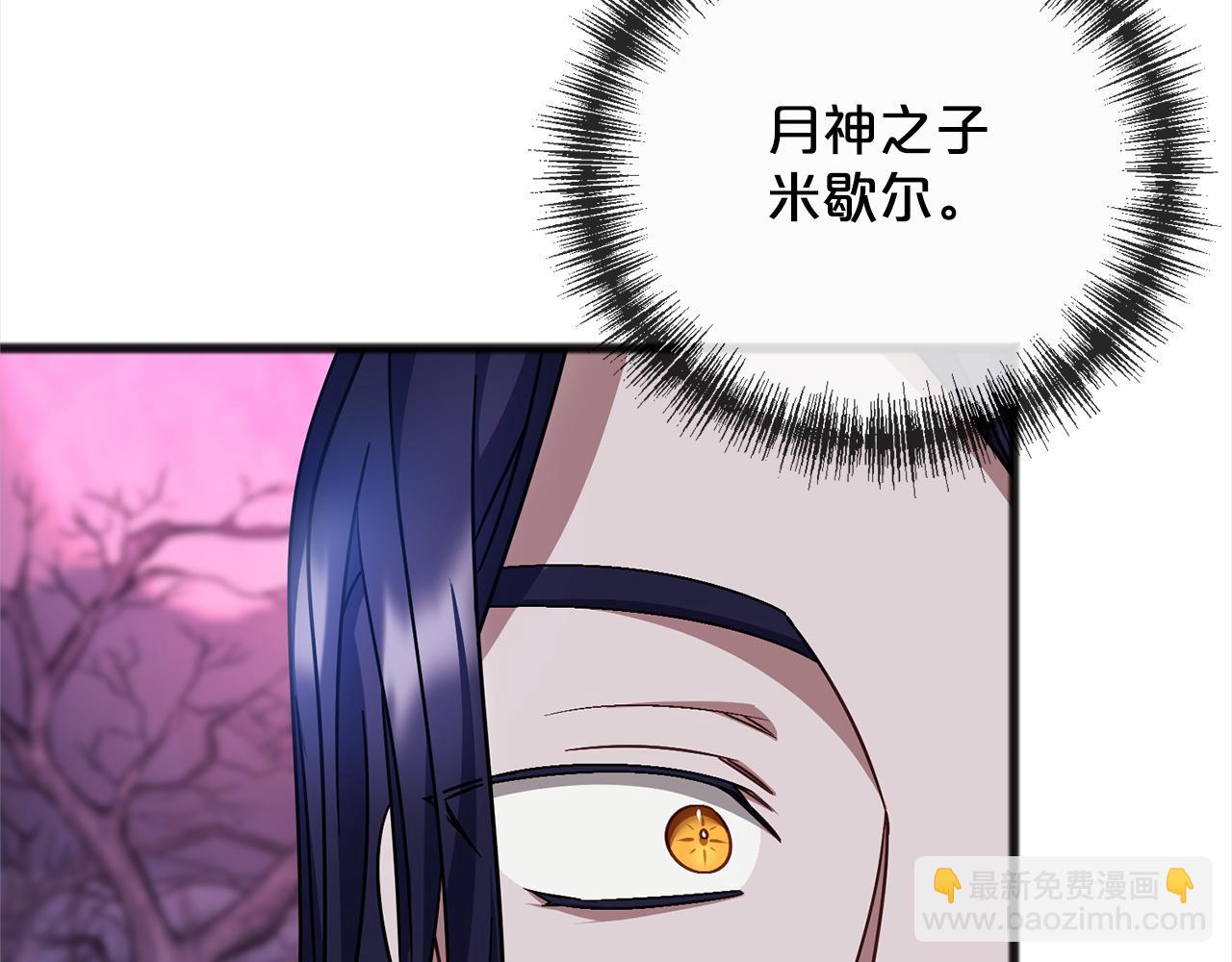 第91话  审判20