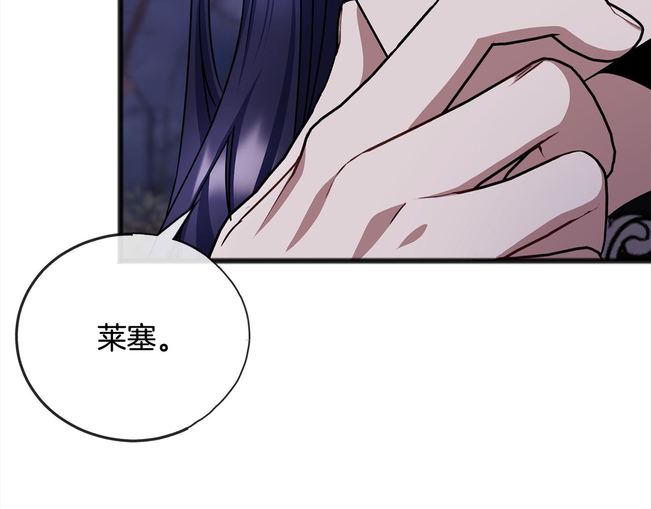 第91话  审判23