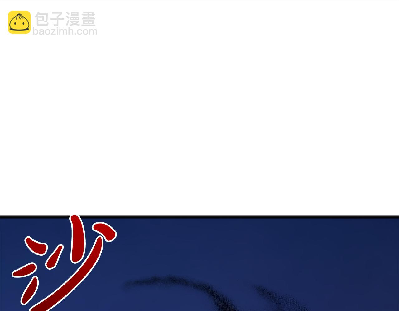 第91话  审判4