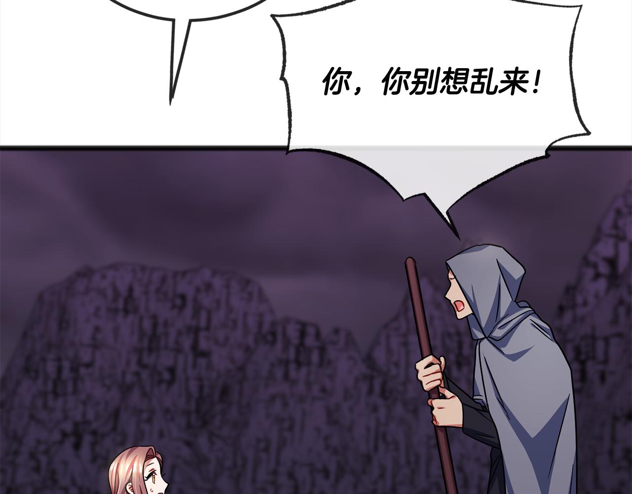 第91话  审判40