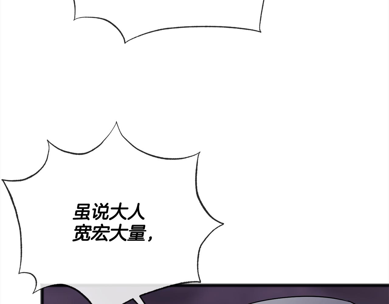 第91话  审判42