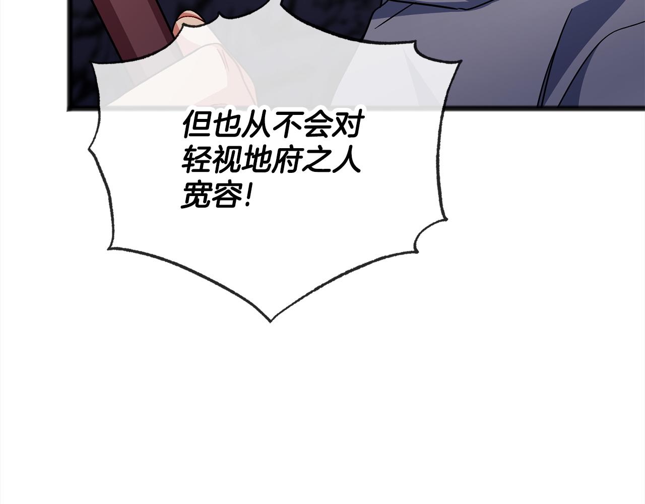 第91话  审判44