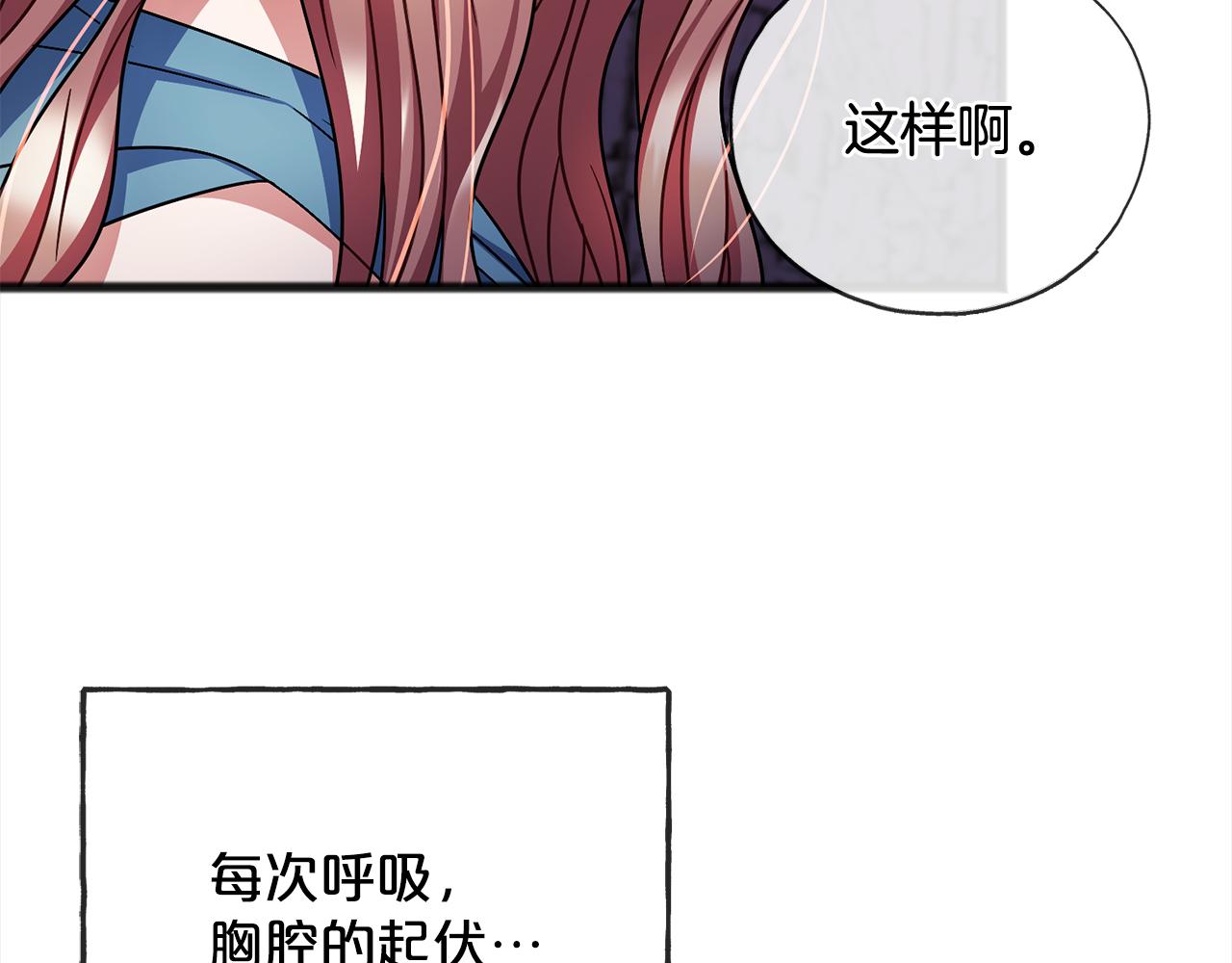 第91话  审判51