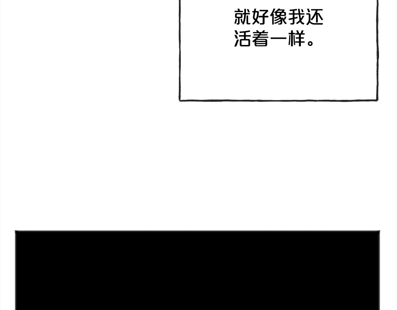第91话  审判54