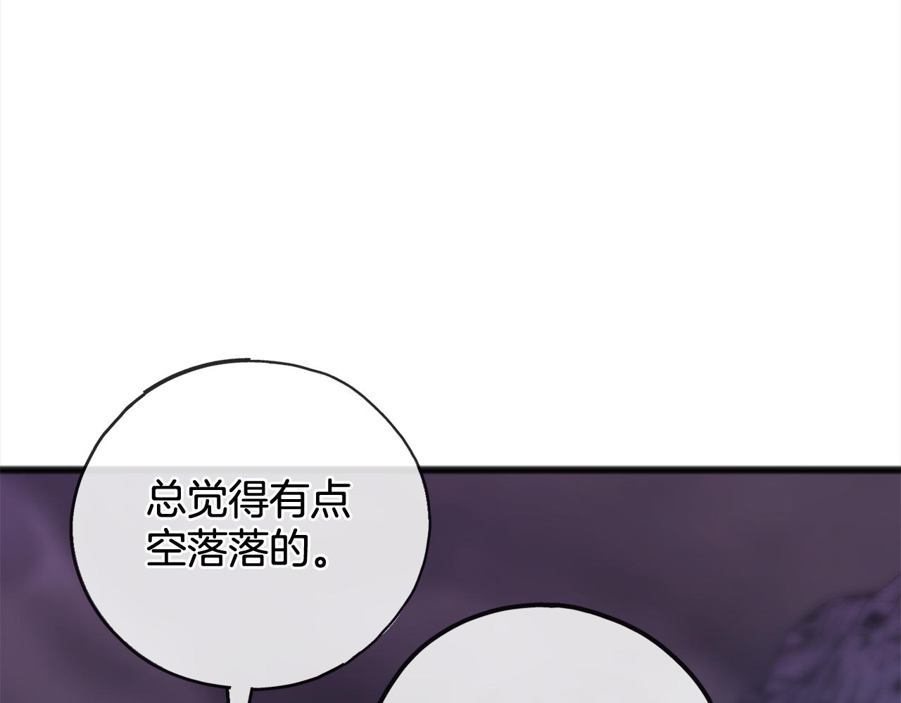 第91话  审判56