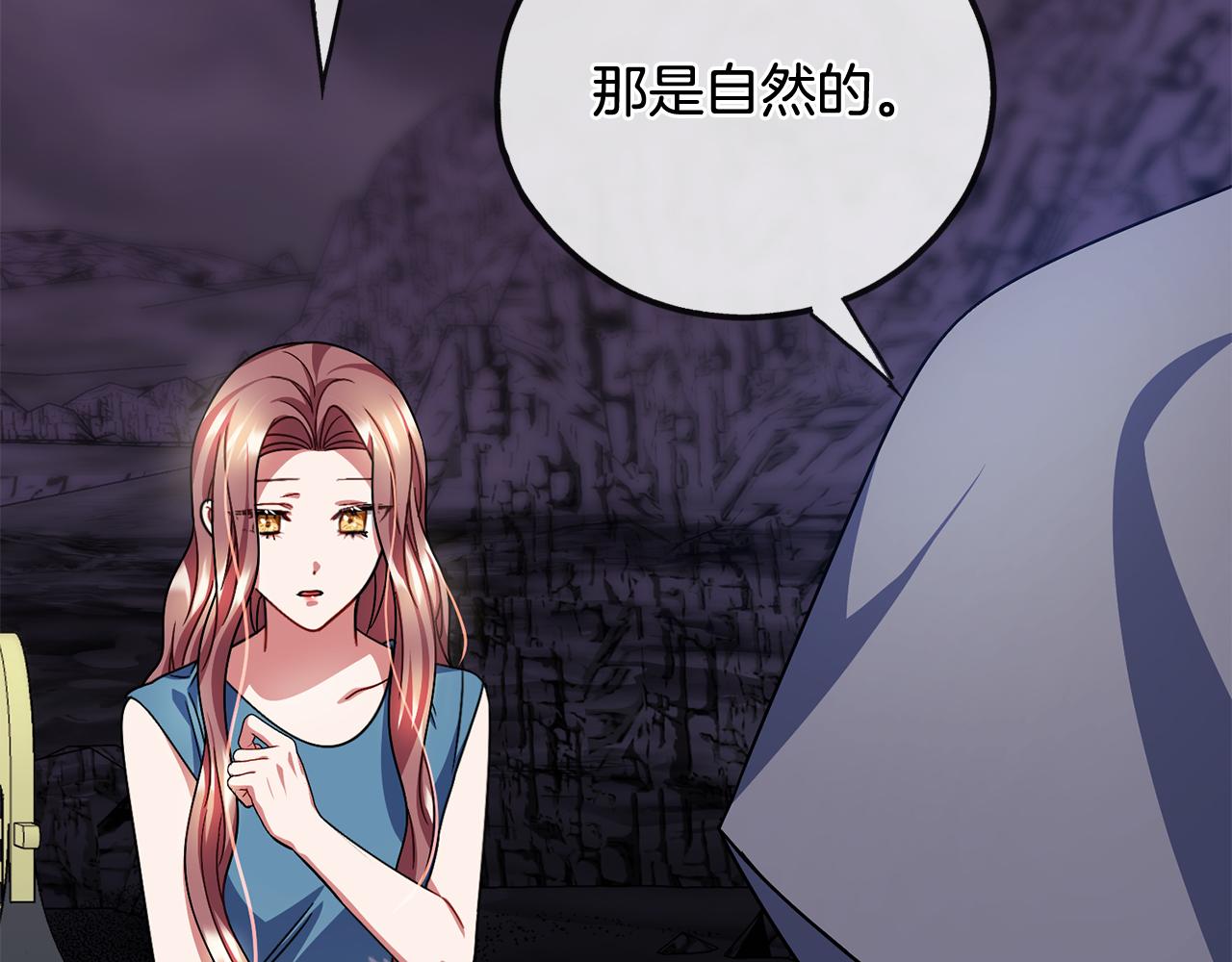 第91话  审判57